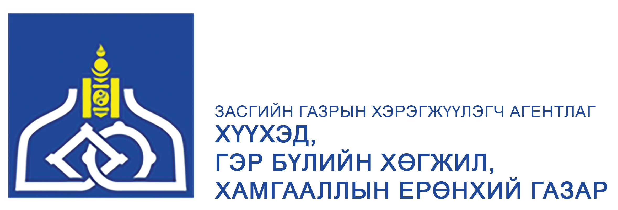 Хамтран ажиллагч байгууллага